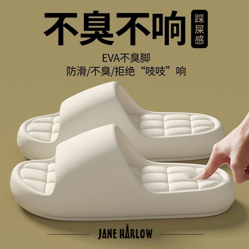 Jie Lei Hello, stepping on poop feels cool slippers for both men and women, suitable for indoor and home use, with anti slip and non smelly feet