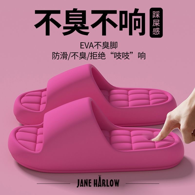 Jie Lei Hello, stepping on poop feels cool slippers for both men and women, suitable for indoor and home use, with anti slip and non smelly feet