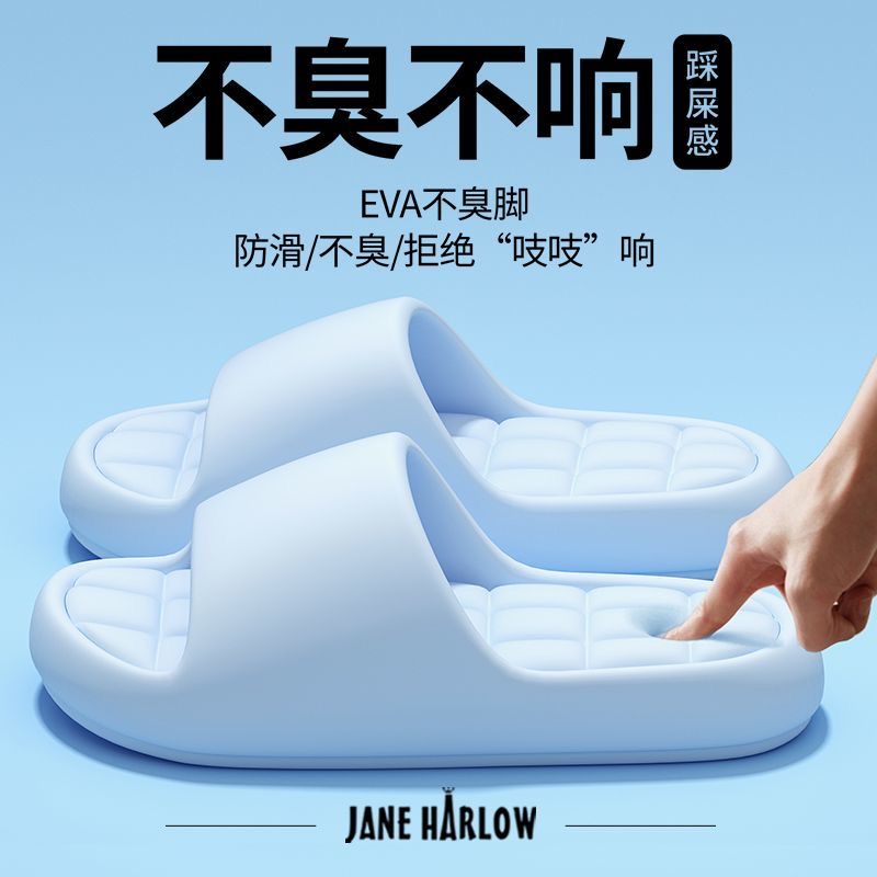 Jie Lei Hello, stepping on poop feels cool slippers for both men and women, suitable for indoor and home use, with anti slip and non smelly feet