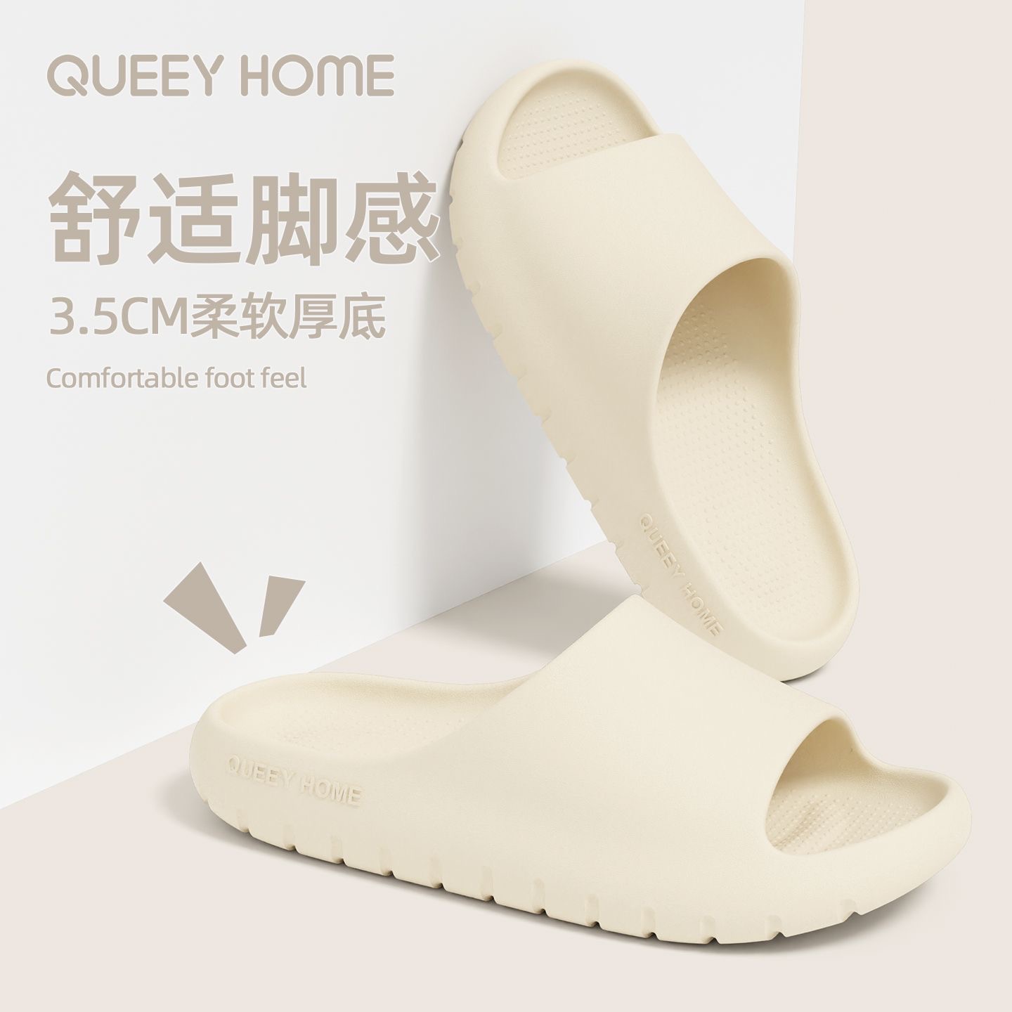 Slippers for both men and women, summer 2026 new design, indoor and outdoor, with a comfortable and thick bottom that feels like stepping on feces