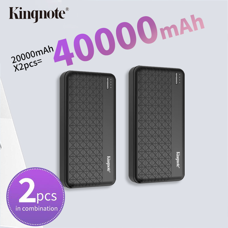 KingNote 20000mAh X 2  Power Charging Bank Two pieces in combination portable SUPER Fast charde, charger cell phone, Bluetooth headset and other mobile electronic products