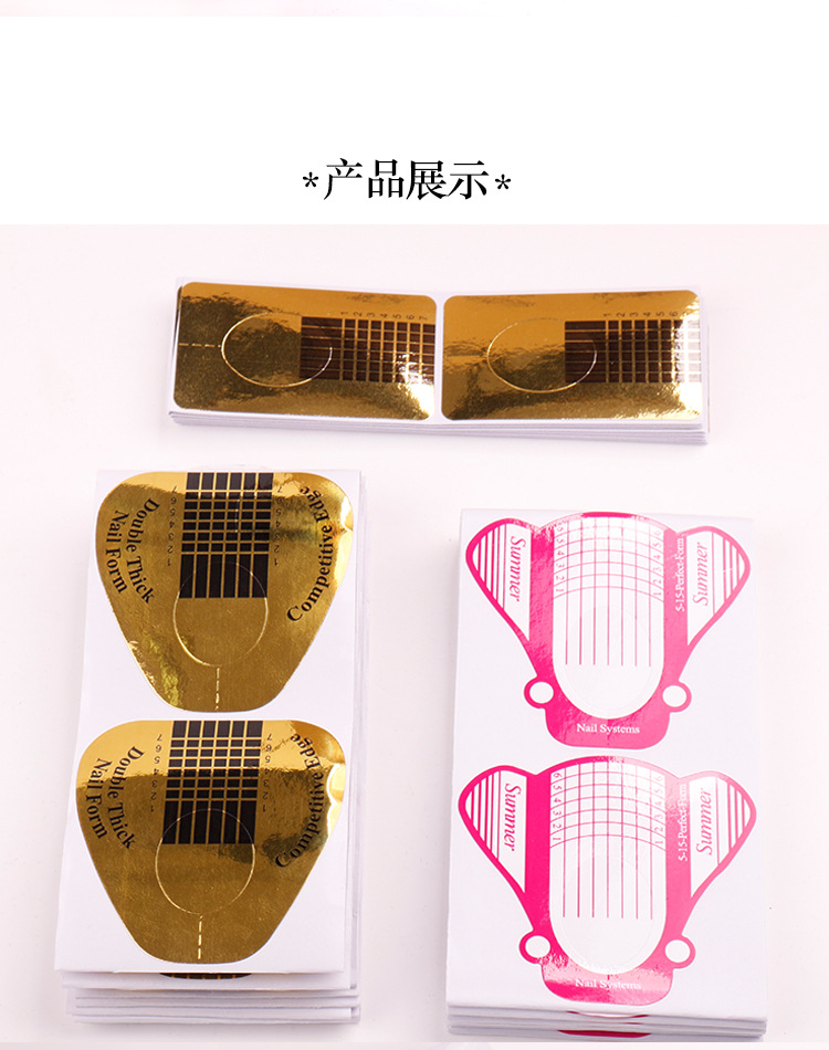 100 Pcs Professional Nail Forms Acrylic UV Gel Polish Nail Extension Stencil Manicure Tools DIY French Manicure Adhesive Sticker E0173