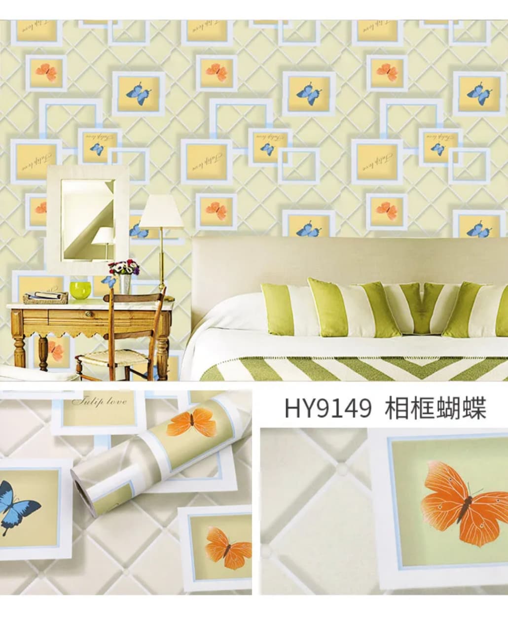 3D Butterfly 🦋 Pattern Self Adhesive Peel and Stick Waterproof Wallpaper