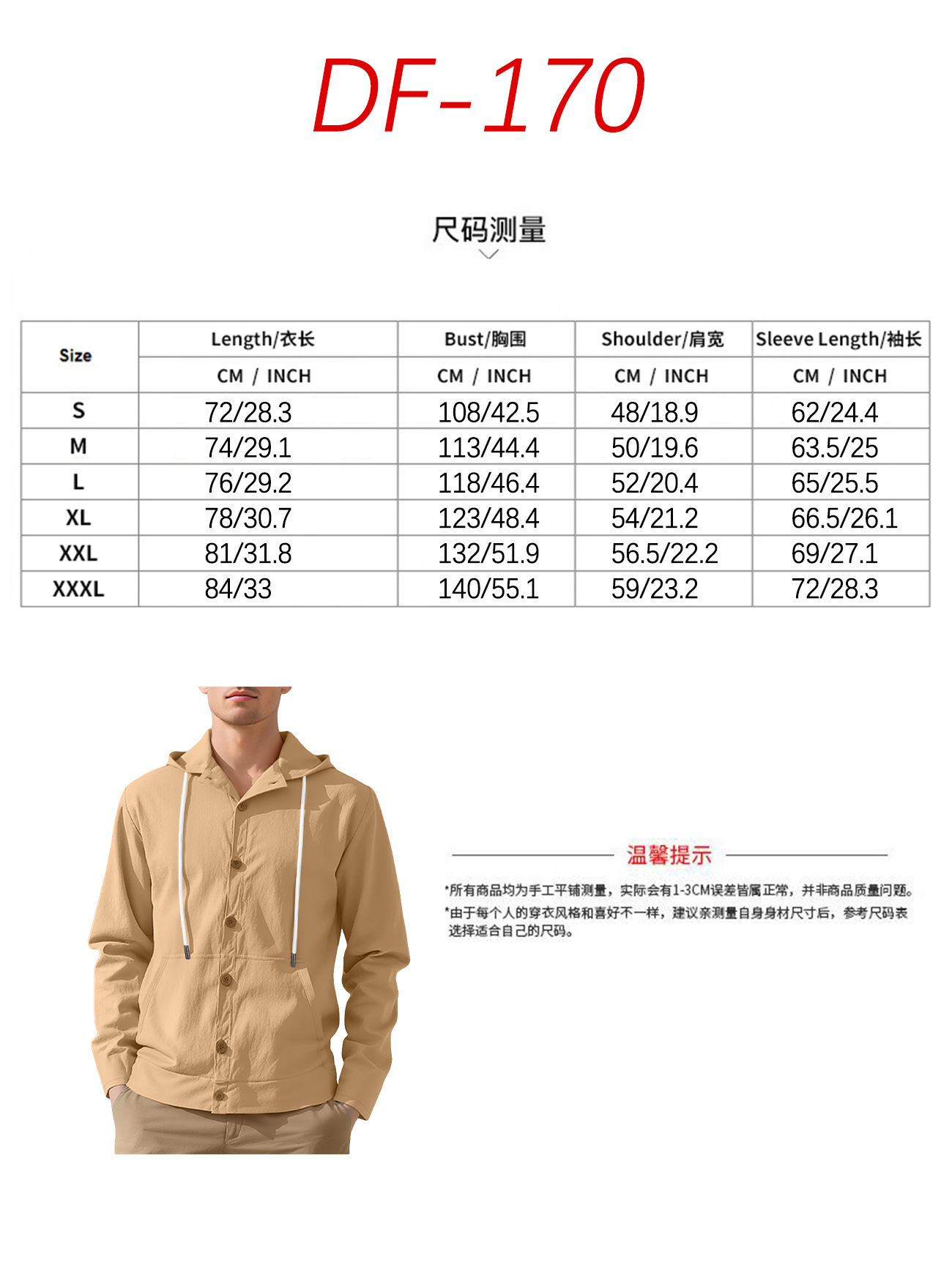 Clothes > Men's Clothing > Tops > Jackets & Coats  European and American spring and autumn men's button-down shirts loose cotton and linen casual cardigan beach hooded long-sleeved jacket