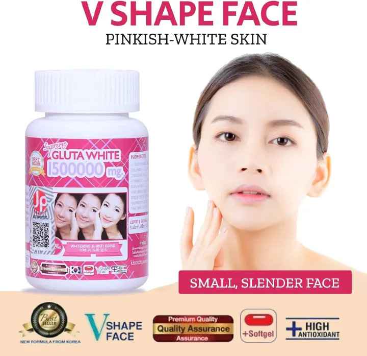 Supreme Gluta White 1500000mg Glutathione Softgels For Skin Lightening, Skin Moisturizer, Collagen Stimulator Healthy Blood Circulation