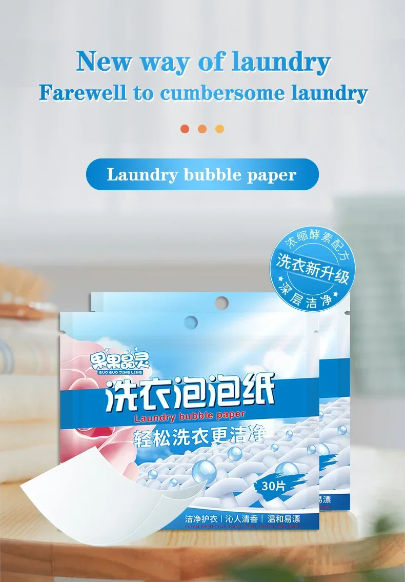 30 PCS Laundry Tablets Strong Decontamination Laundry Detergent Sheet Clothes Cleaning Laundry Soap Laundry Bubble Paper