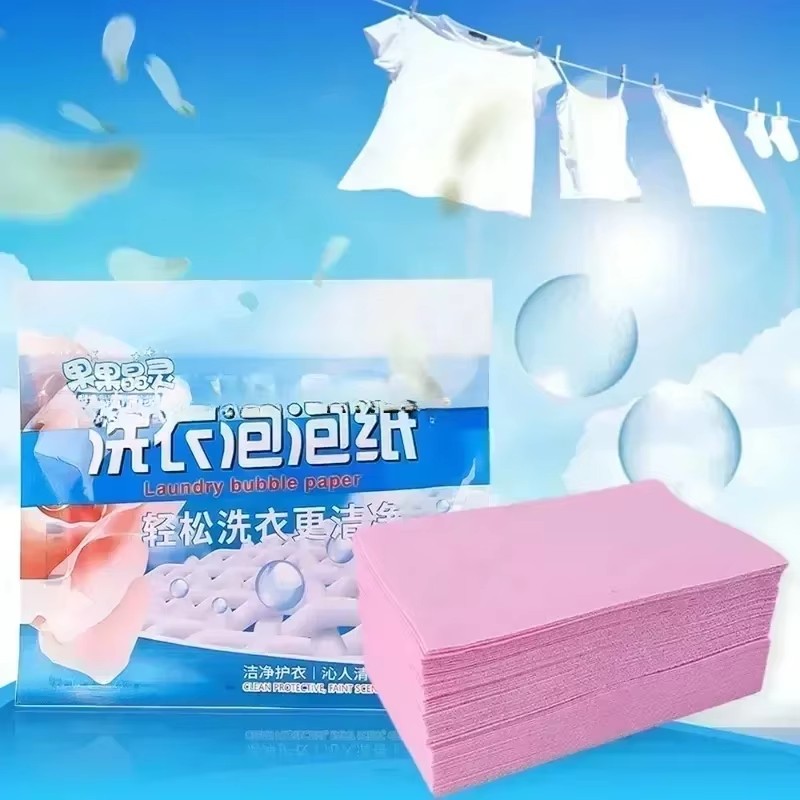 30 PCS Laundry Tablets Strong Decontamination Laundry Detergent Sheet Clothes Cleaning Laundry Soap Laundry Bubble Paper
