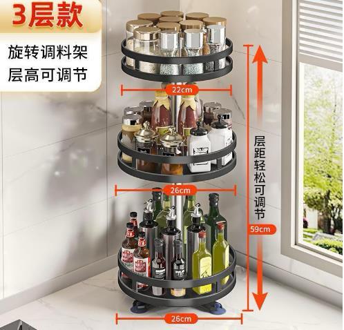 3 Layer Rotating Spice Rack Kitchen Countertop Organizer Adjustable Storage Shelf for Spices, Sauces, Condiments, Bottles, Pantry and Cabinet Use, Strong Stable Space Saving Home Kitchen Storage Stand