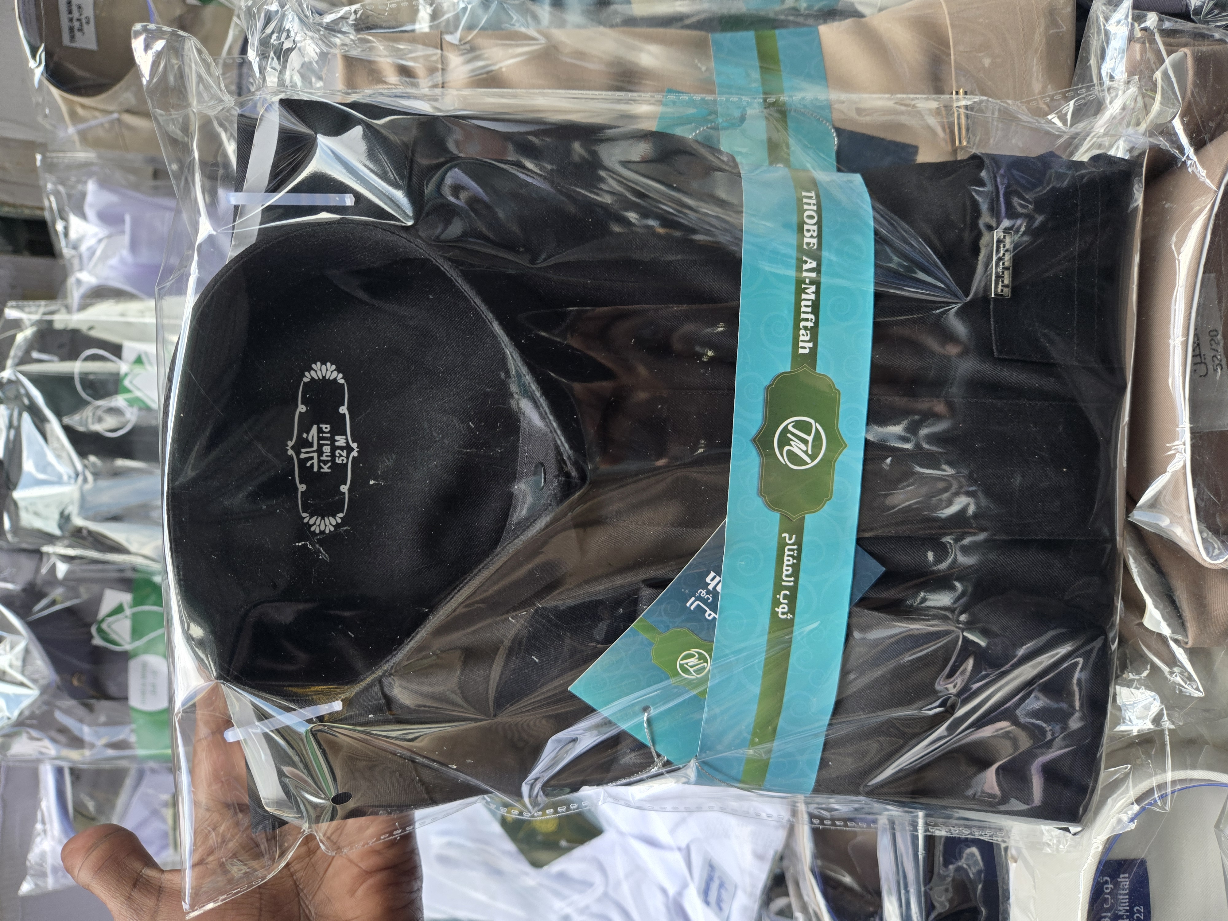 NEW KANZU + KOFIYAA  EID SPECIAL Thobe