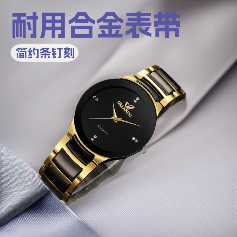 Foreign trade simple strip nail scale men's watch fashion trend business elegance British style steel strip quartz watch men