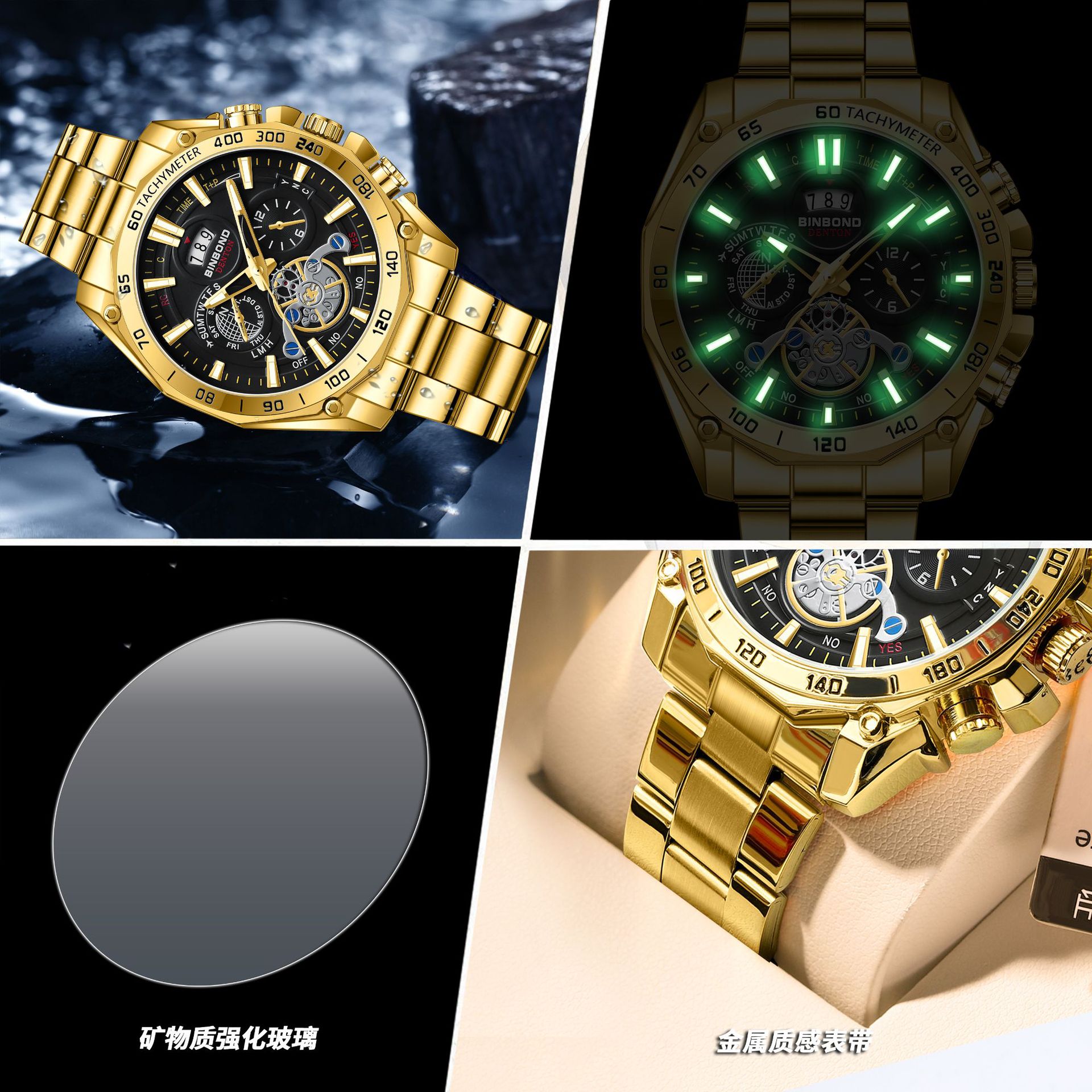2 * PCS BINBOND Night Light Trendy Student Watch Men's Tourbillon Gift Steel Belt Three Eye Six Pin Decorative Watch