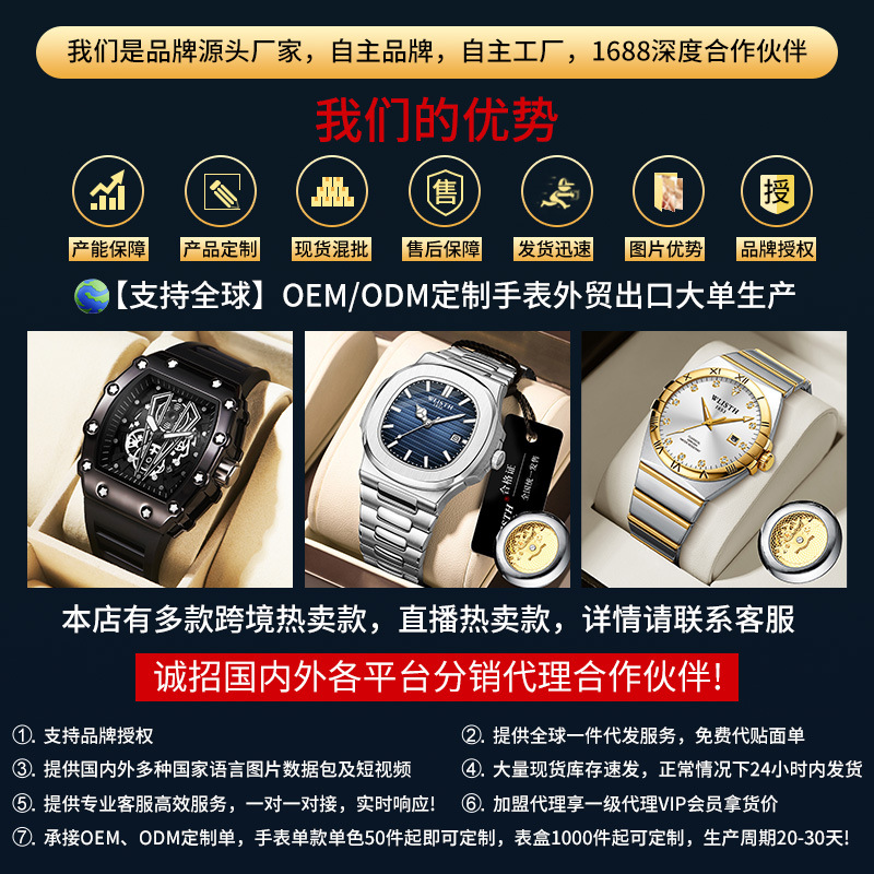 Minimally designed high school quartz watches for teenagers, men's watches for boys, student watches for boys, trendy middle school watches for boys, waterproof watches for boys