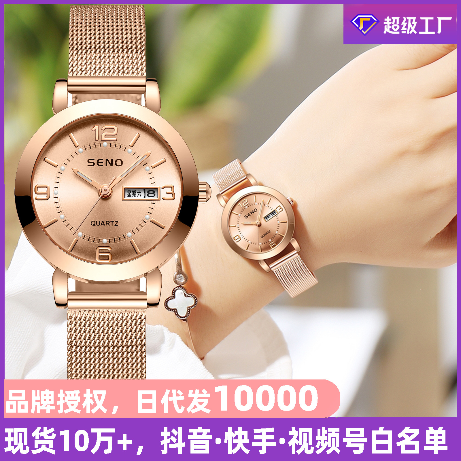 2 * PCS one-piece dropshipping popular women's quartz watch, night light waterproof dual calendar, female student fully automatic watch wholesale