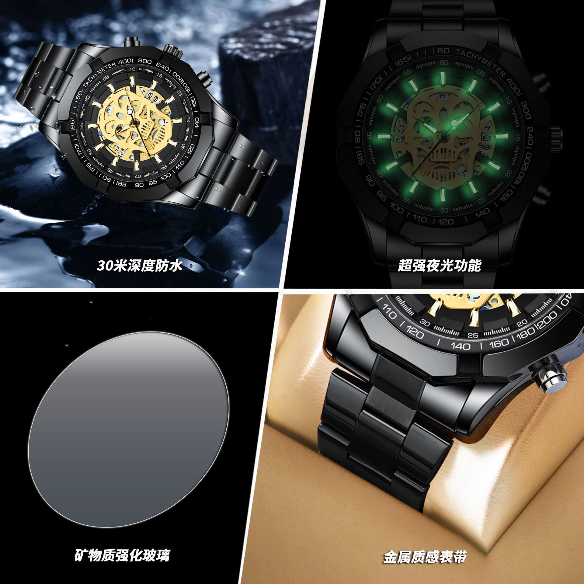 2 * PCS BINBOND Watch Fashion and Leisure Manufacturer in Stock Luminous Skull Hollow Men's Watch