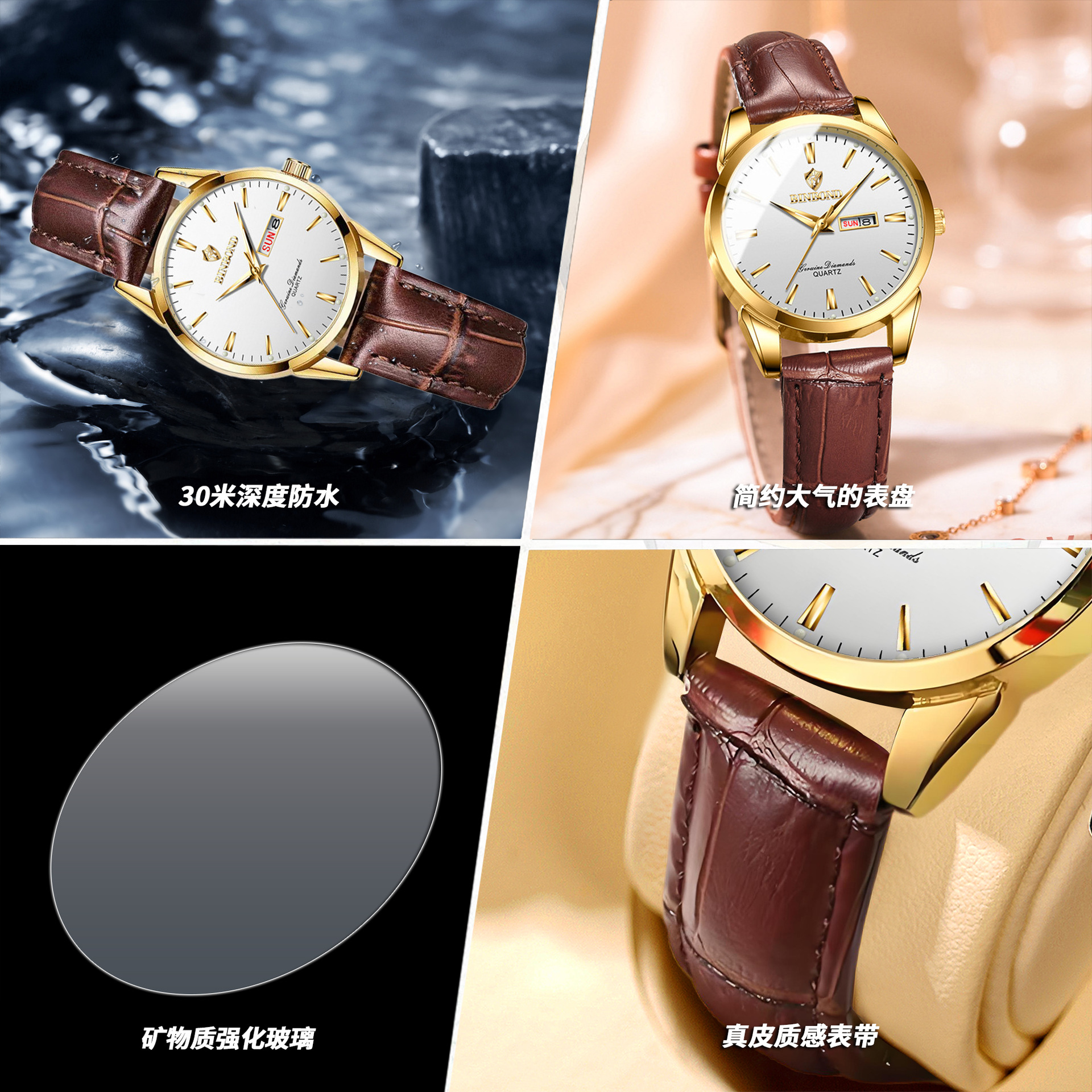 2 * PCS BINBOND hot selling dual calendar waterproof couple watch non mechanical watch watch for women