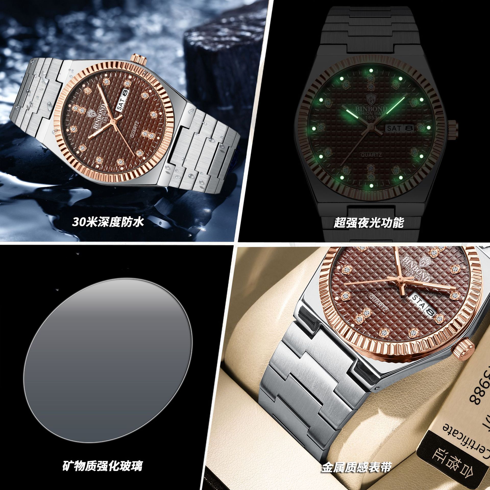2 * PCS BINBOND ultra-thin new watch men's super player series night light fashion trend waterproof men's watch