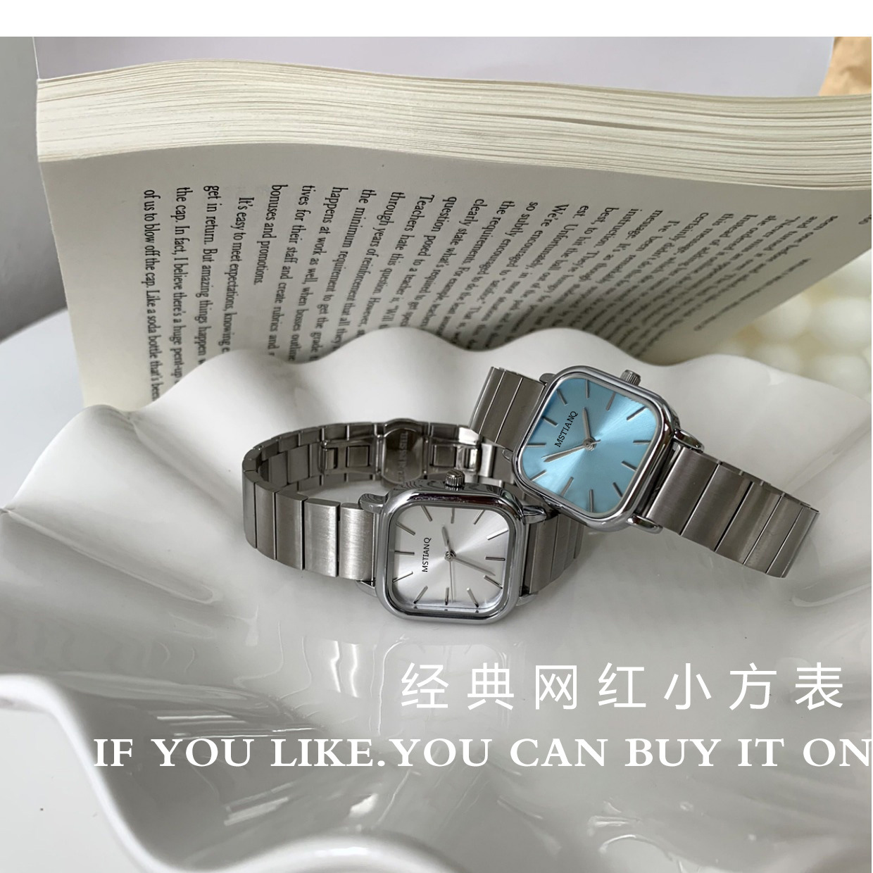 Coldness style French niche watch female ins style student minimalist temperament Korean version forest retro square small dial