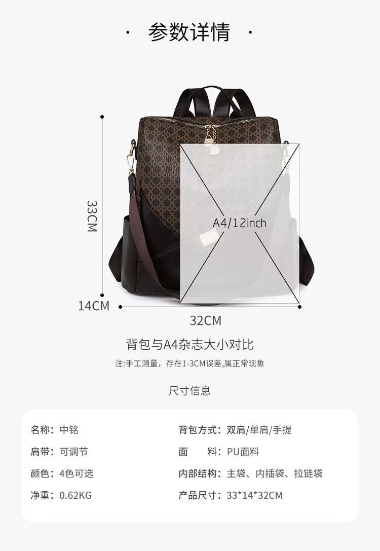 New Fashion Women Backpacks Casual Shoulder Bag Anti-theft Crossbody Bag Large Capacity Travel Backpack For Ladies