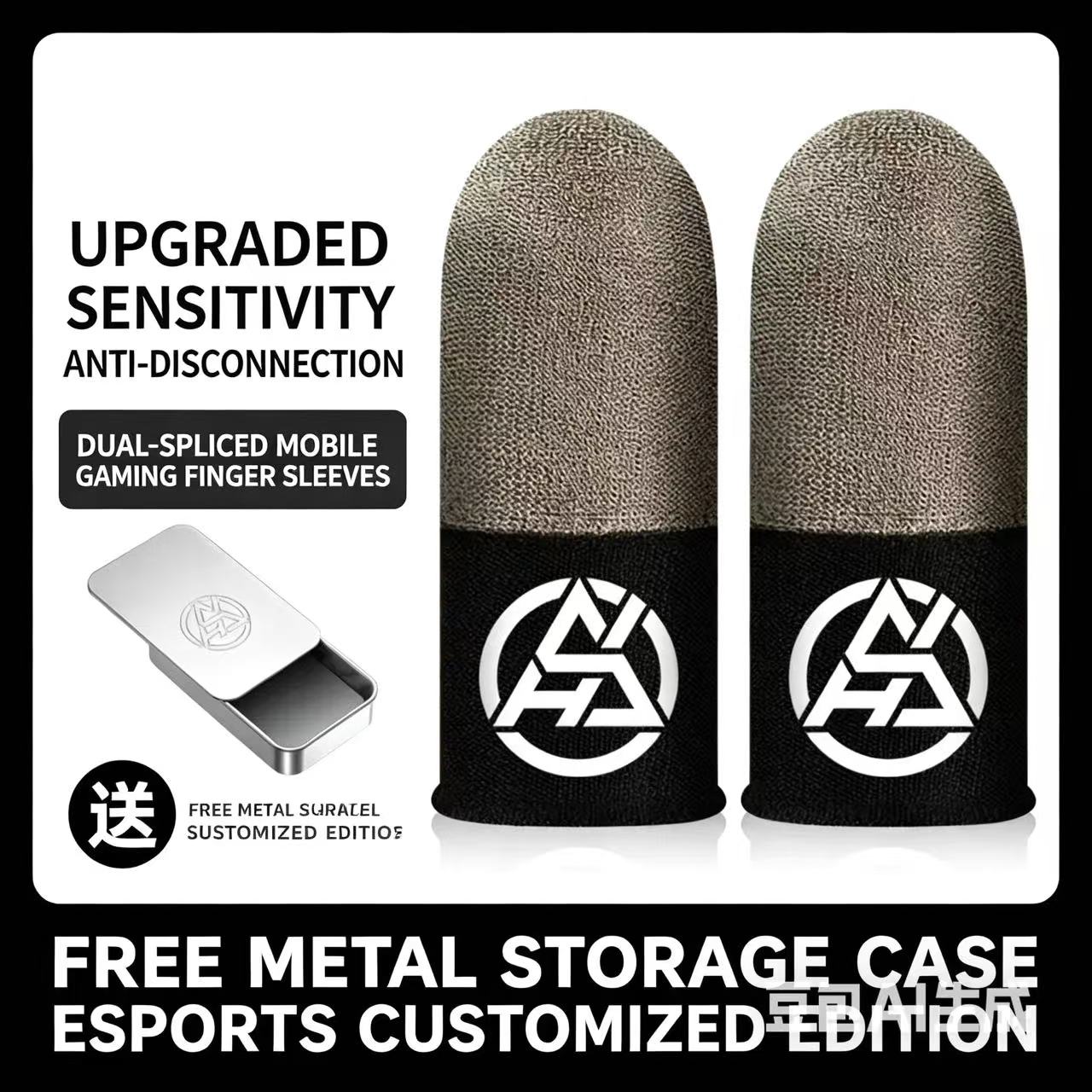 The new finger sleeve game controller is suitable for PUBG sweat and scratch sensitive touch screen game finger thumb sleeve gloves breathable and scratch resistant touch screen game thumb gloves