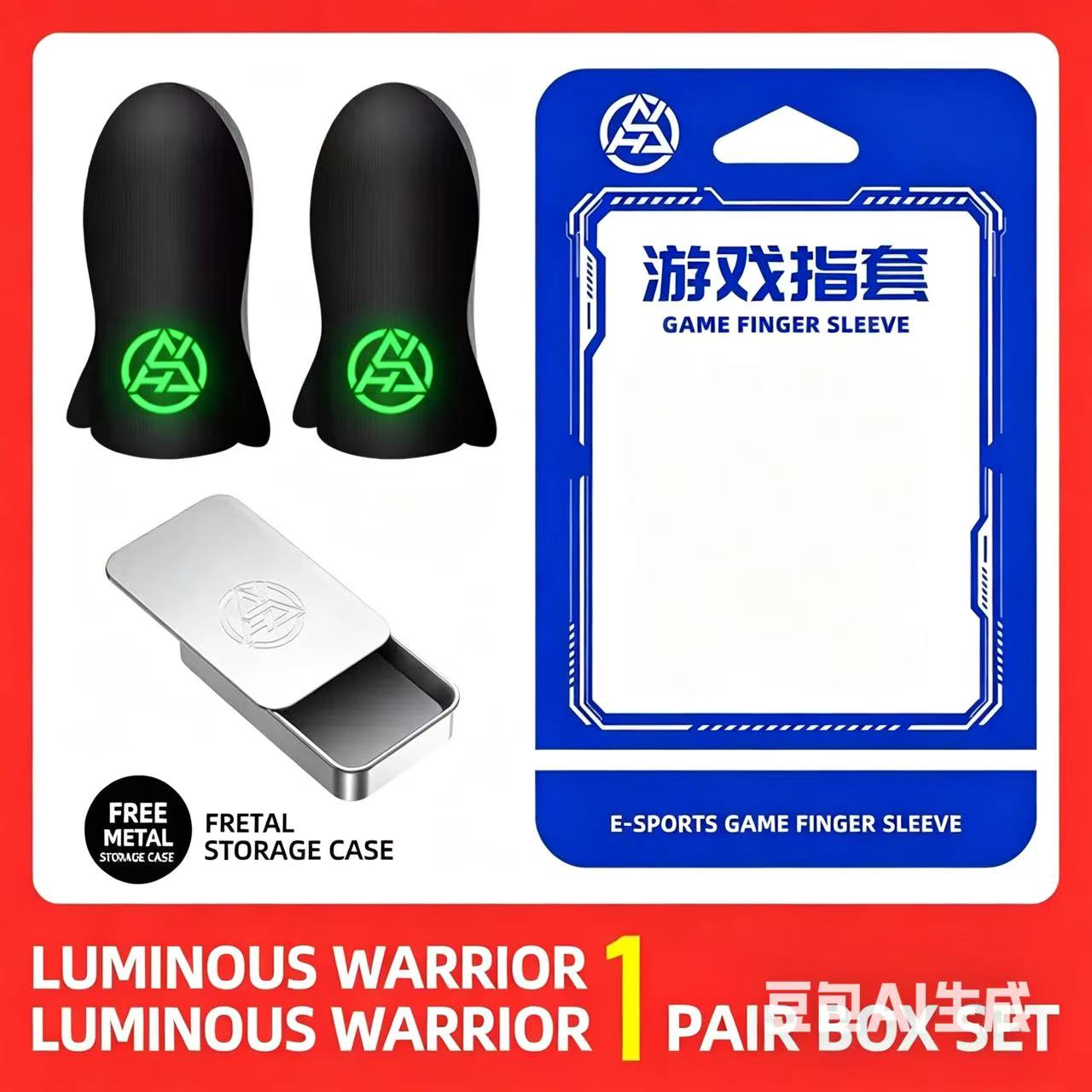 The new finger sleeve game controller is suitable for PUBG sweat and scratch sensitive touch screen game finger thumb sleeve gloves breathable and scratch resistant touch screen game thumb gloves