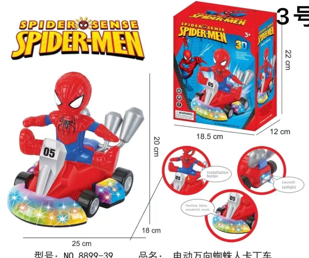 Spider-Man Plastic Lantern Toy – Beach Buggy Shaped Light-Up Musical Toy, Flashing LED Lights & Sound Effects, Kids Outdoor Play & Room Decoration Toy, Durable Plastic Fun Vehicle Gift for Ages 3+