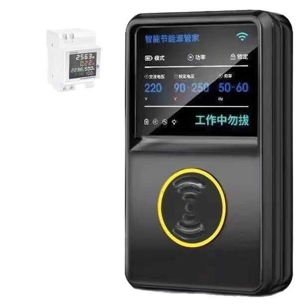 Household Intelligent Energy Saving Manager, Whole House Power Saver, Suitable for All Types of Electric Meters, Electricity Saving Device for Home & Commercial Use