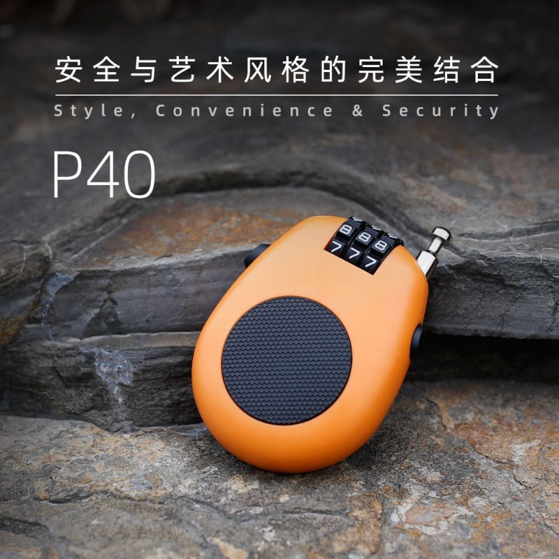 P40 mini retractable steel wire password lock, portable and portable anti-theft padlock, helmet, luggage compartment, bicycle, outdoor multifunctional anti-theft lock