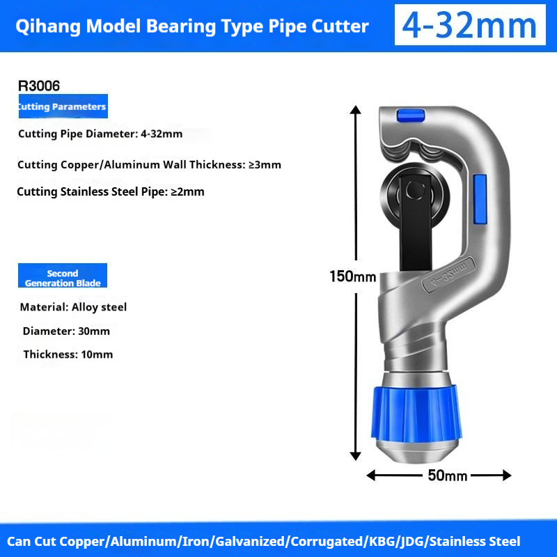 Professional grade bearing type pipe cutter, stainless steel copper aluminum iron pipe cutter, 4-32/5-50mm water and electricity engineering home pipeline maintenance and cutting tool