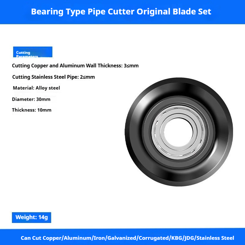 Professional grade bearing type pipe cutter, stainless steel copper aluminum iron pipe cutter, 4-32/5-50mm water and electricity engineering home pipeline maintenance and cutting tool