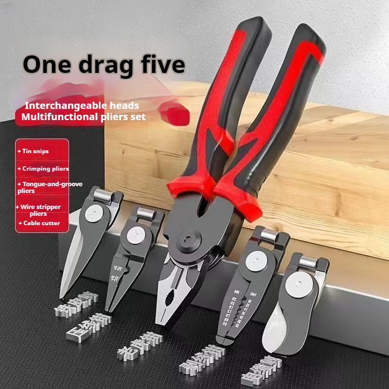 Five in one interchangeable multi-functional pliers set for household electricians, steel wire pliers, wire stripping pliers, wire pressing pliers, iron sheet scissors, cable cutters