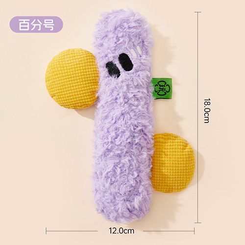 Kitten/puppy Teething Toy - Crinkle Sound Self Play Squeaky Matchstick Teaser Wand for Boredom Relief