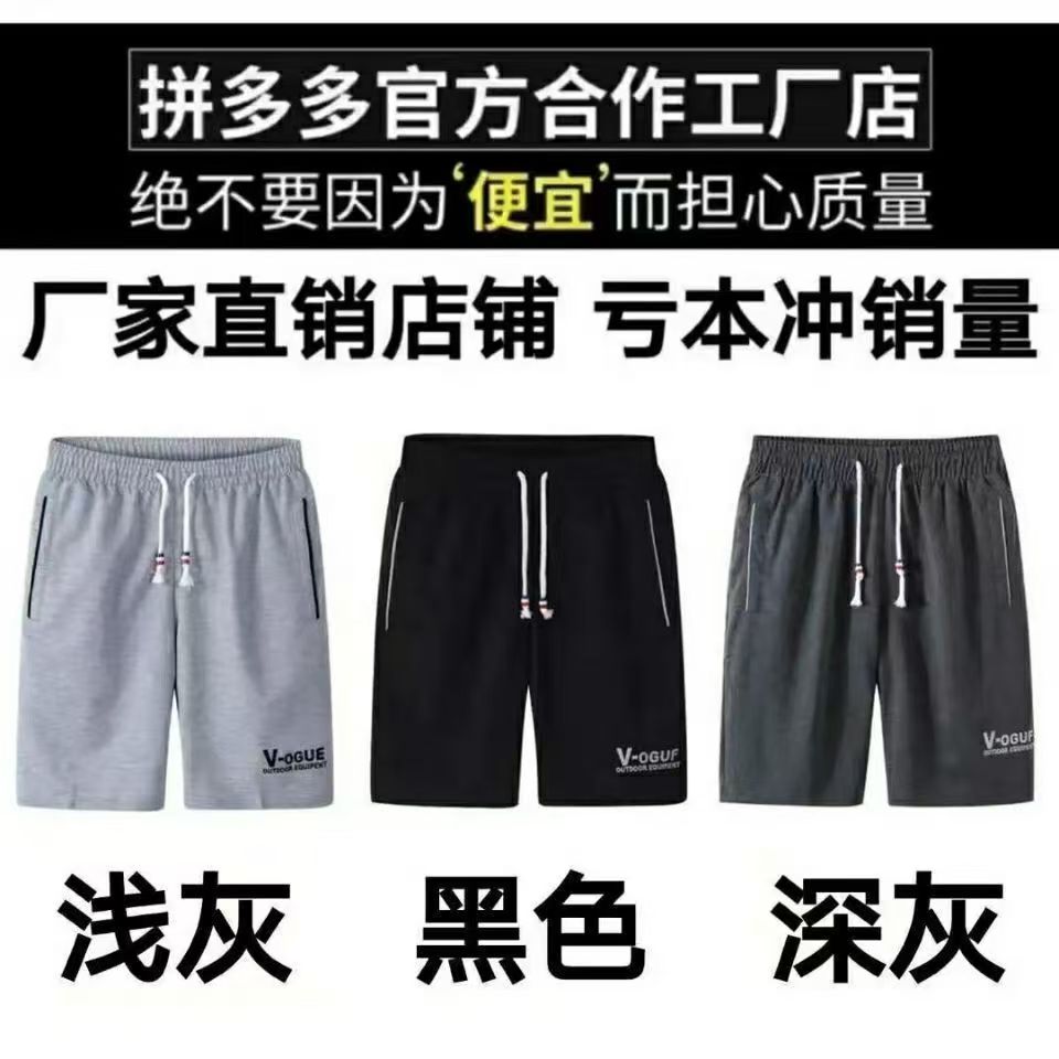 SXCHEN New Men's Shorts Casual Sports Five-point Pants Loose Breathable Man Quick-drying Large Pants Beach Pants Knee Length Shorts Fashion Cotton trousers Tide Boy Clothes Students Birthday Trousers