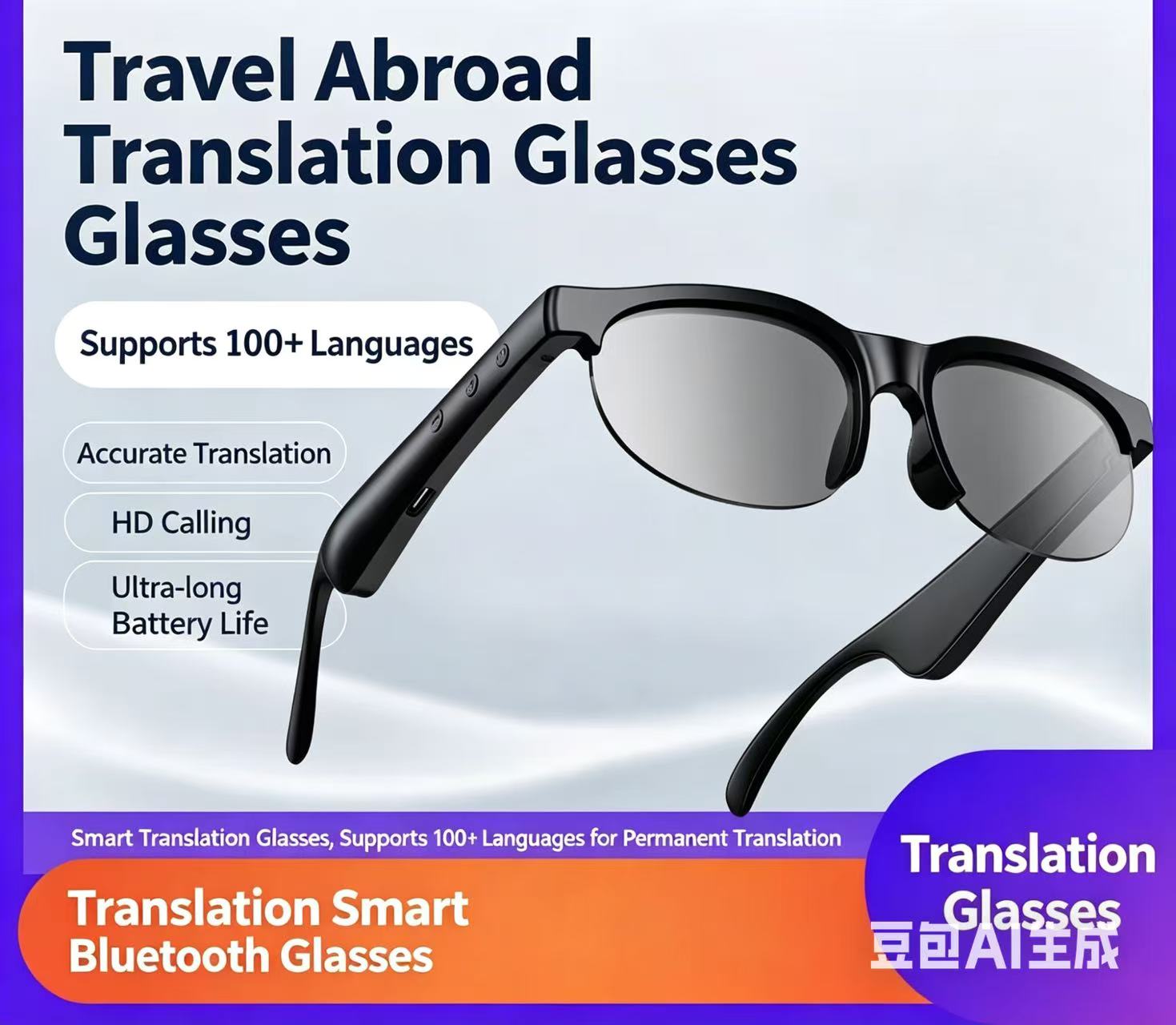 Smart Glasses Wireless Bluetooth 5.3 YooType Calling Music Playback Voice Assistant Built-in Mic Open Ear Speakers IPX4 Waterproof Sunglasses Comfortable Secure Fit for Men Women iOS Android Black