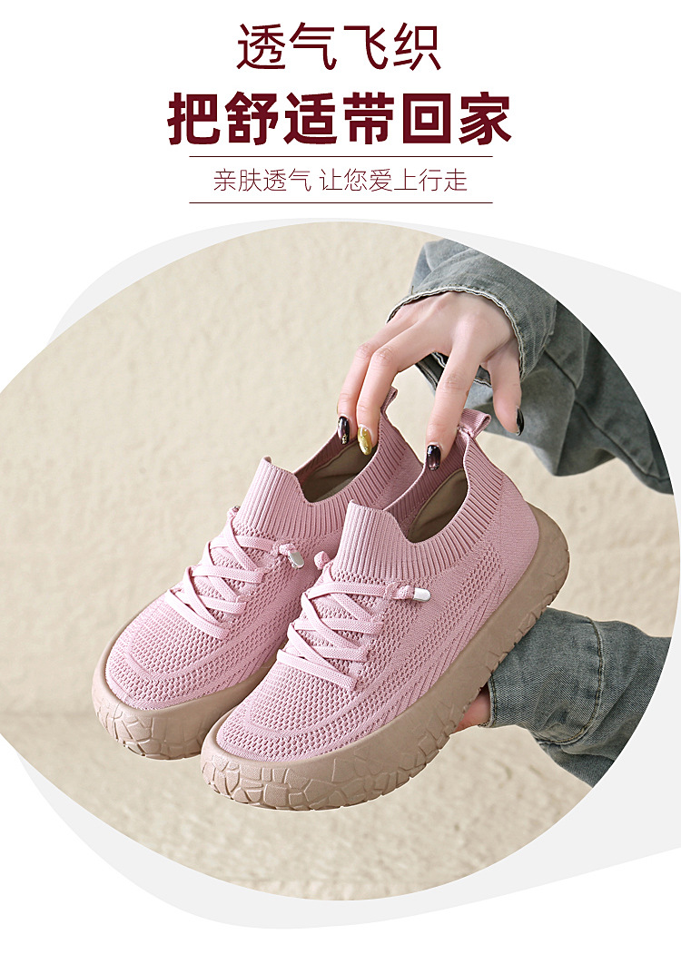 2026 New Spring Single Shoes Fly-Knit Walking Shoes Sports Leisure Shoes Slip-On Comfortable Light and Easy to Wear for Women