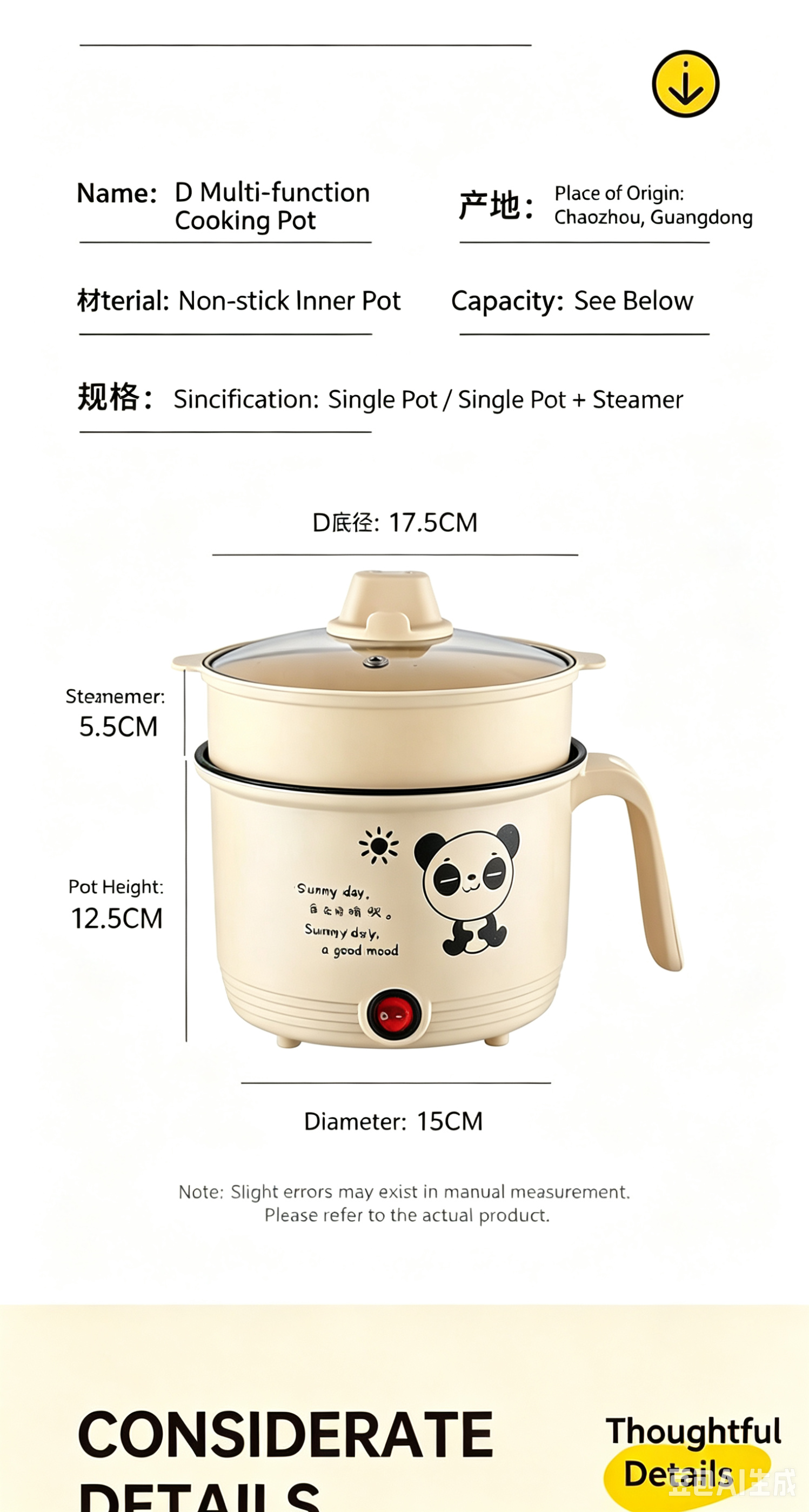 New model instant pot TiKTok popular mini instant pot electric cooker multi-functional electric heating pot for hot pot and instant noodles