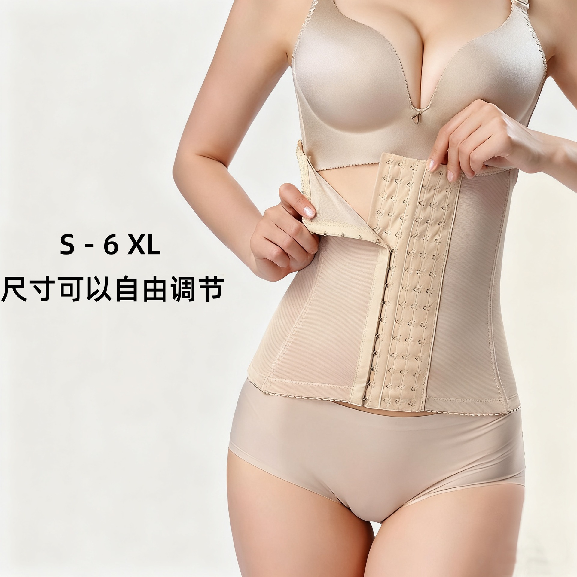 Slimming Corset Waist Trainer Cincher Girdles Body Shaper Women Postpartum Belly Band Underbust Tummy Control Hot Belt Fajas