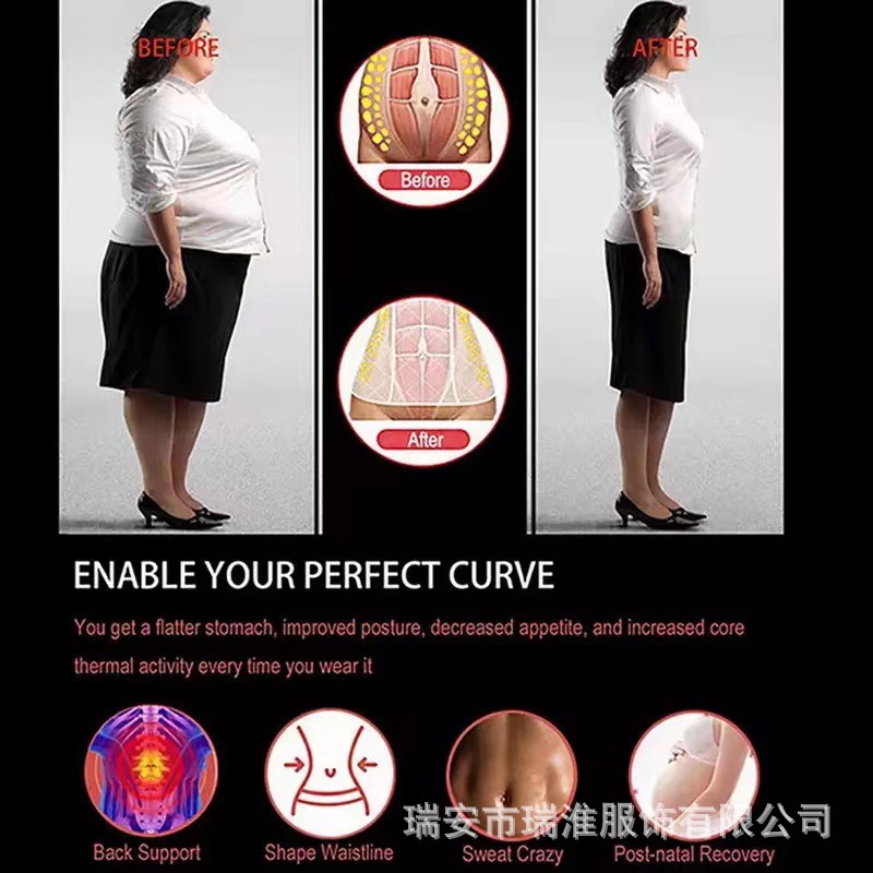 Waist Trainer Slimming Belt Body Shaper Slim Belt For Women Tummy Control Modeling Strap Corset Waist Cincher Trimmer Girdle