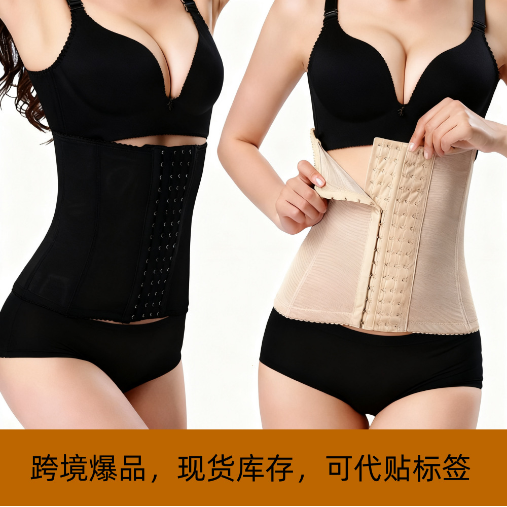 Slimming Corset Waist Trainer Cincher Girdles Body Shaper Women Postpartum Belly Band Underbust Tummy Control Hot Belt Fajas