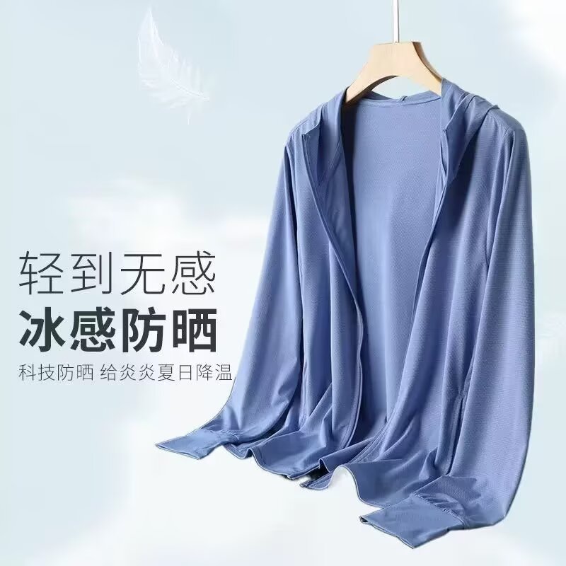 Summer Ice Silk Sunscreen Clothing for Men and Women, Quick-Dry, Breathable, Thin, Couples, Fishing, Heat-Resistant, Sun-Protective Skin Jacket