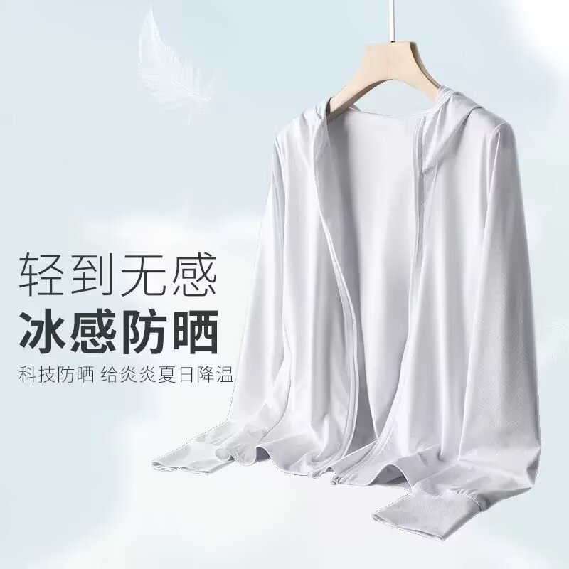 Summer Ice Silk Sunscreen Clothing for Men and Women, Quick-Dry, Breathable, Thin, Couples, Fishing, Heat-Resistant, Sun-Protective Skin Jacket