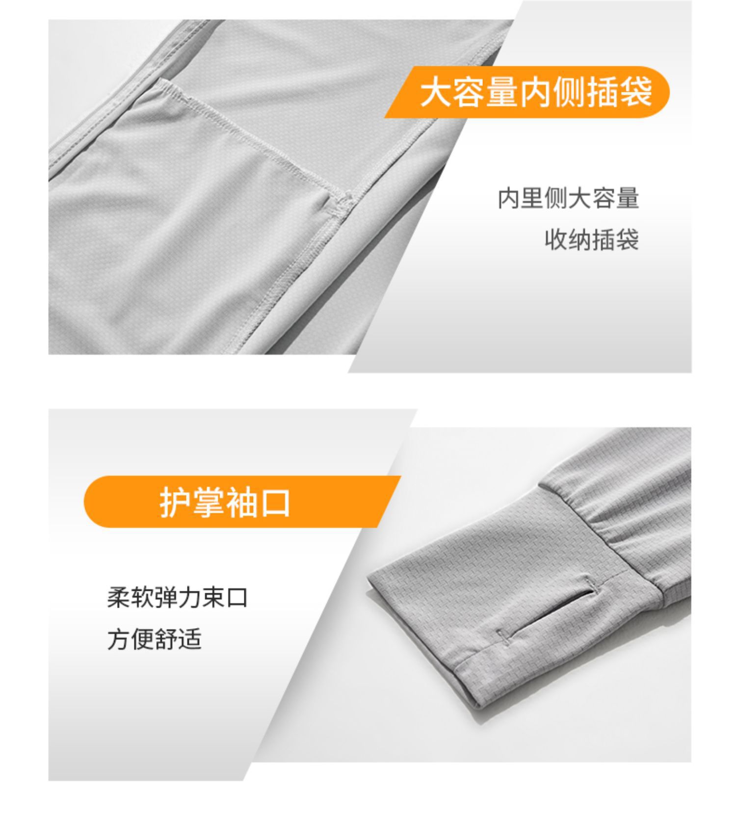 Summer Ice Silk Sunscreen Clothing for Men and Women, Quick-Dry, Breathable, Thin, Couples, Fishing, Heat-Resistant, Sun-Protective Skin Jacket