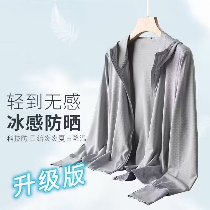 Summer Ice Silk Sunscreen Clothing for Men and Women, Quick-Dry, Breathable, Thin, Couples, Fishing, Heat-Resistant, Sun-Protective Skin Jacket