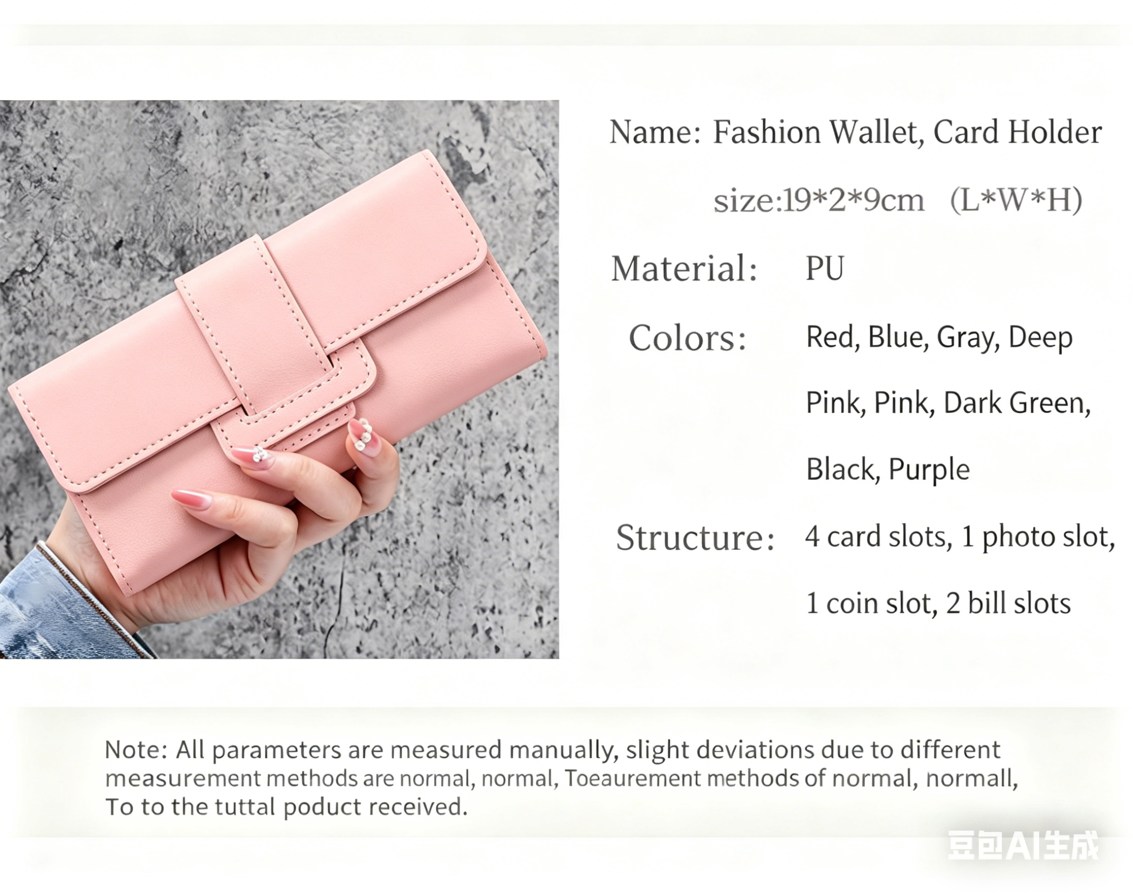 Women's  Wallet：Trifold Long Wallet, Multi-Card Holder PU Leather Clutch Purse, Korean Style Handbag