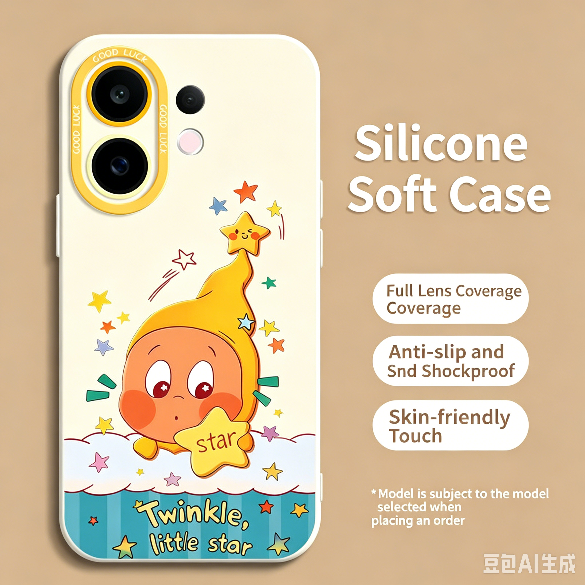 Vivo case :Cute Star Man 2 Cartoon Phone Case for VIVO S50/S30/S20/S18/S17, Shockproof Cover with Optional Lanyard for V30/V29