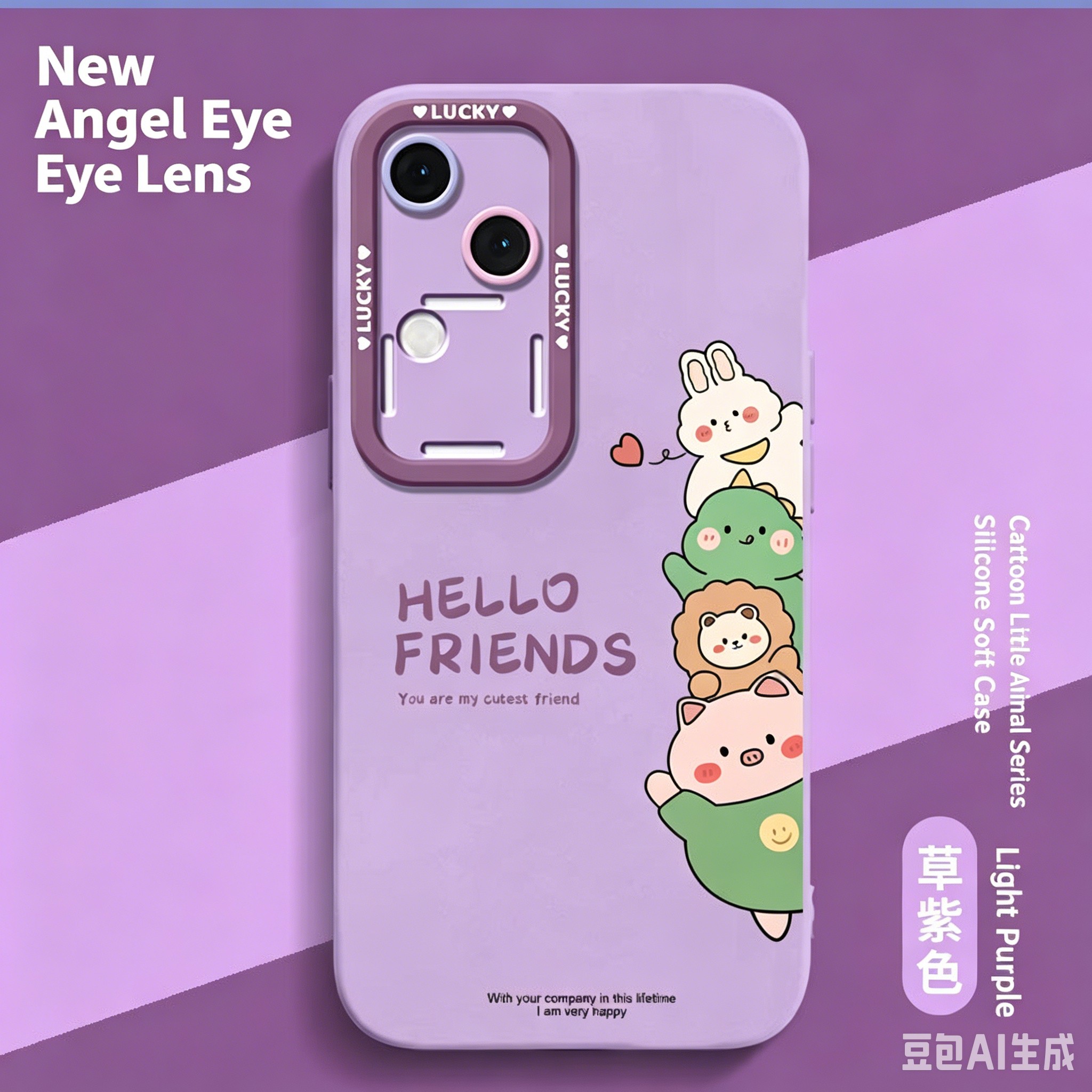 Vivo case :Cute Cartoon Animals Phone Case for VIVO S50/S30/S20/S19/S16/S15, Shockproof Soft TPU CoverV30/V29