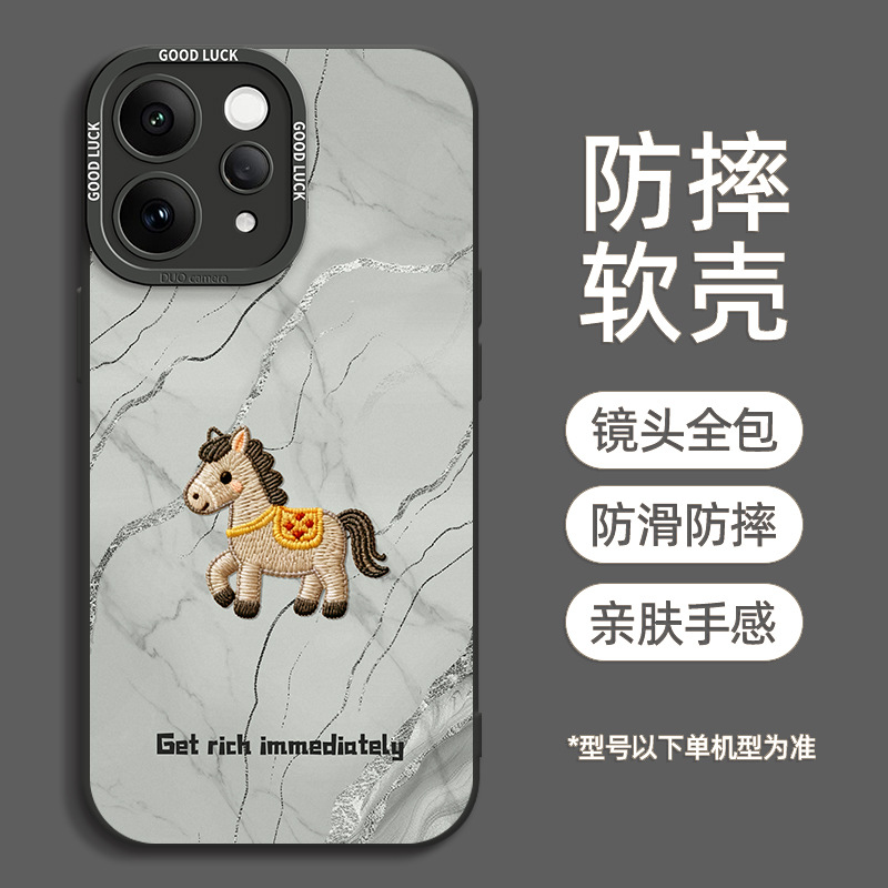 Vivo case:Cute Woven Horse Pattern Phone Case for VIVO S50/S20/S19/S18/S17/S16/S15，The Cute Woven Horse Pattern Phone Case is a stylish and protective cover designed for VIVO smartphones V30/V29/V28