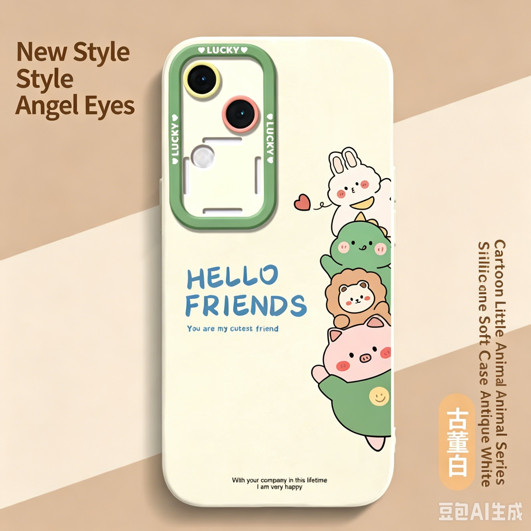 Vivo case :Cute Cartoon Animals Phone Case for VIVO S50/S30/S20/S19/S16/S15, Shockproof Soft TPU CoverV30/V29
