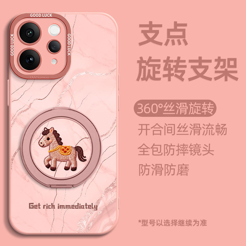 Vivo case:Cute Woven Horse Pattern Phone Case for VIVO S50/S20/S19/S18/S17/S16/S15，The Cute Woven Horse Pattern Phone Case is a stylish and protective cover designed for VIVO smartphones V30/V29/V28