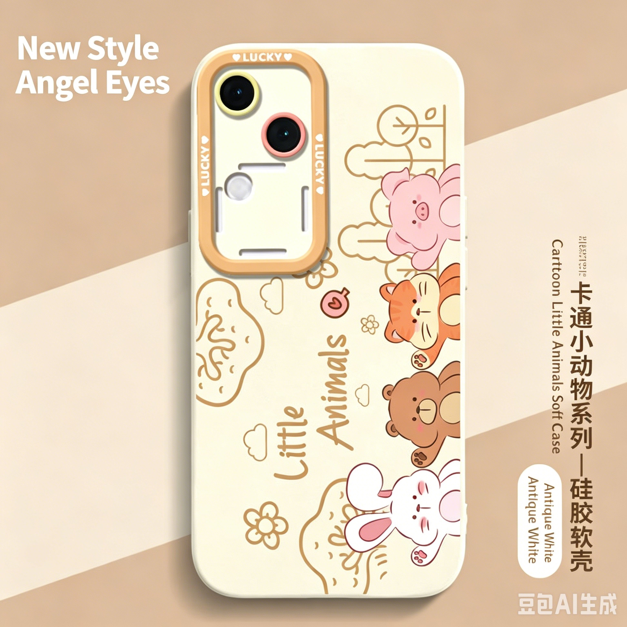Vivo case :Cute Cartoon Animals Phone Case for VIVO S50/S30/S20/S19/S16/S15, Shockproof Soft TPU CoverV30/V29