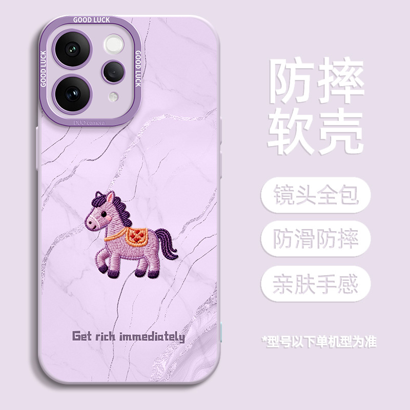 Vivo case:Cute Woven Horse Pattern Phone Case for VIVO S50/S20/S19/S18/S17/S16/S15，The Cute Woven Horse Pattern Phone Case is a stylish and protective cover designed for VIVO smartphones V30/V29/V28
